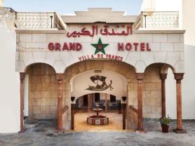 حجز فنادق وطيران