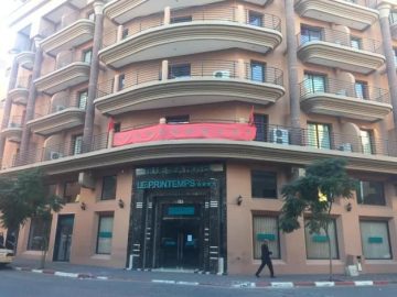 حجز فنادق وطيران