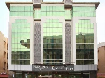 حجز فنادق وطيران