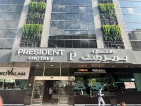 حجز فنادق وطيران