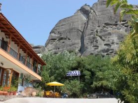 حجز فنادق وطيران